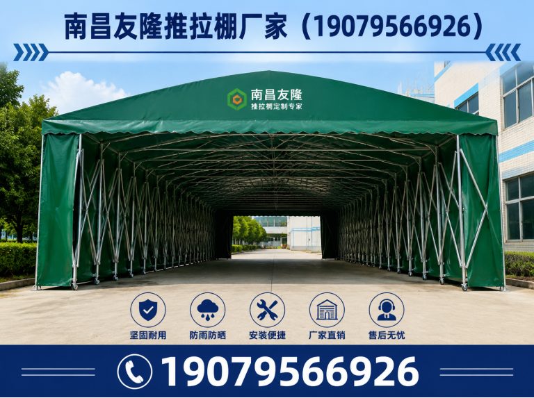青云谱区南昌友隆展示图